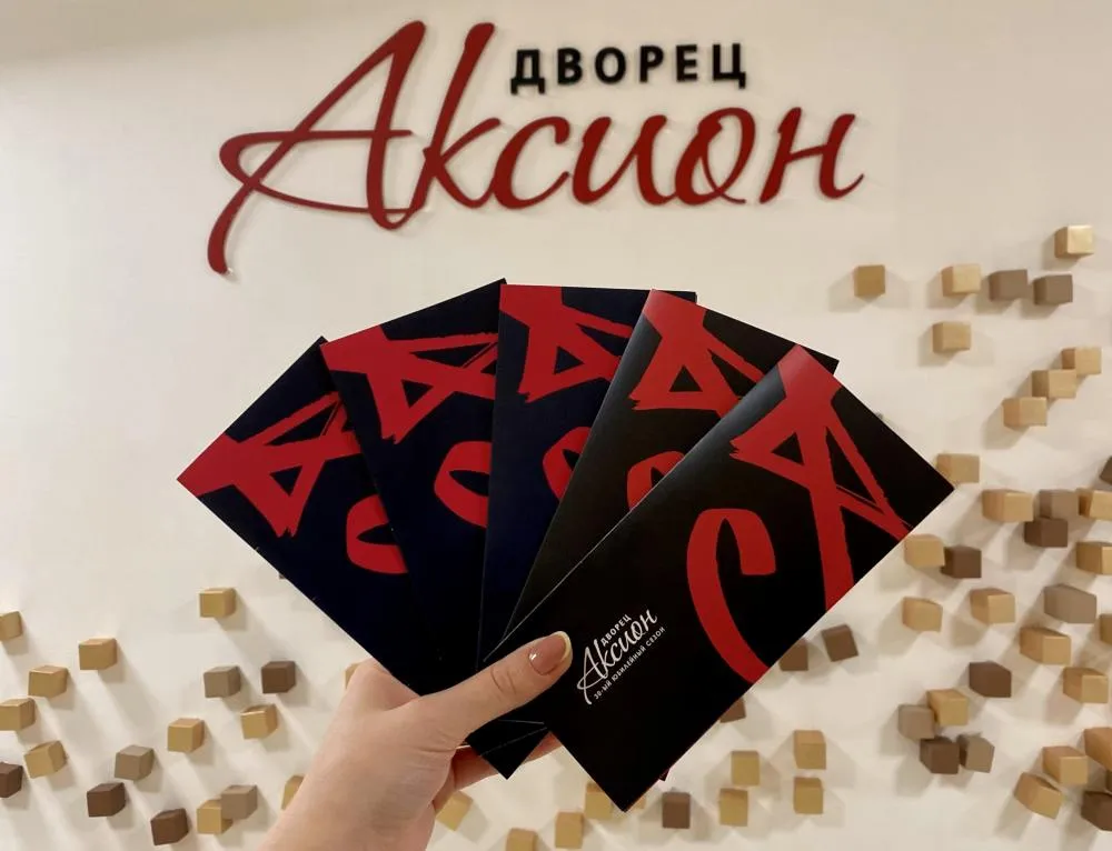 Коллективные скидки