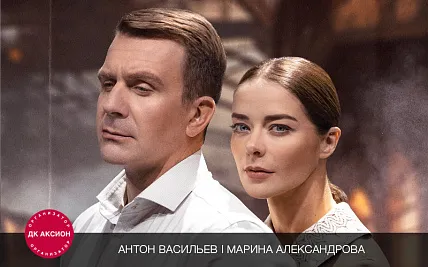 Спектакль «Варшавская мелодия»