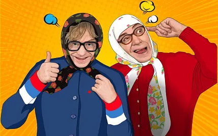 Новые русские бабки