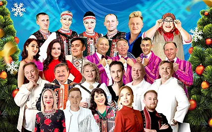 «Воргороны у дачи». Удмуртский новогодний концерт